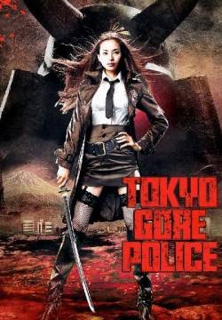 Tokyo Gore Police