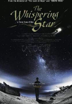 The Whispering Star