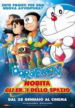 Doraemon il film: Nobita e gli eroi dello spazio