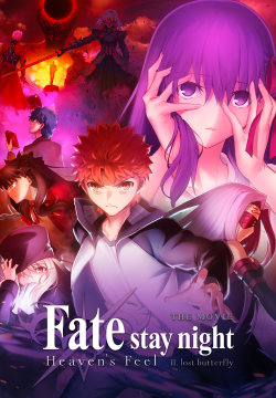 Fate/Stay Night: Heaven’s Feel - 2. Lost Butterfly